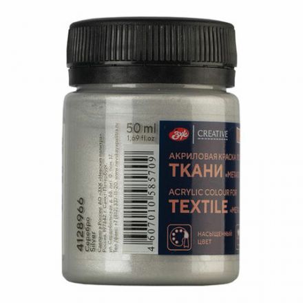 Краска по ткани акриловая "Декола", банка 50 мл, серебряная, Невская Палитра, 4128966