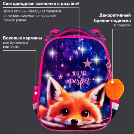 Ранец BRAUBERG PREMIUM, 2 отделения, с брелоком, "Cute fox", LED-ЛАМПОЧКИ, 38х29х16 см, 272019