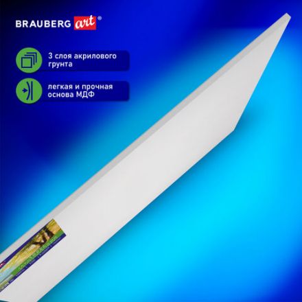 Холст на картоне (МДФ), 50х60 см, 280 г/м2, грунтованный, 100% хлопок, BRAUBERG ART CLASSIC, 192190 Холст на картоне (МДФ), 50х60 см, 280 г/м2, грунтованный, 100% хлопок, BRAUBERG ART CLASSIC, 192190