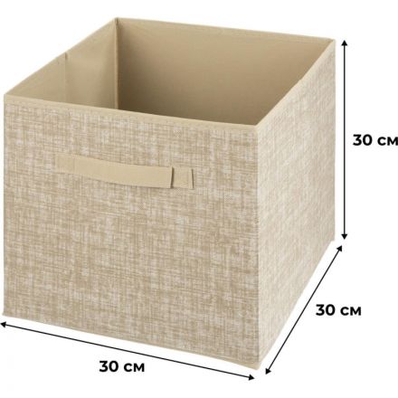Короб для хранения одежды 30х30х30см с ручк,складн,полипр,беж,HHSS-3010-01
