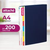 Скоросшиватель пластиковый с внутренним карманом Attache А4 син 200л,0,7мм