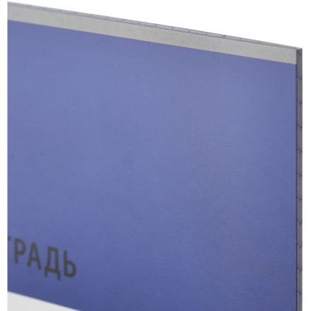 Тетрадь школьная А5, 12 л. клетка, Интенсив Синий, 10шт/уп арт.1742311