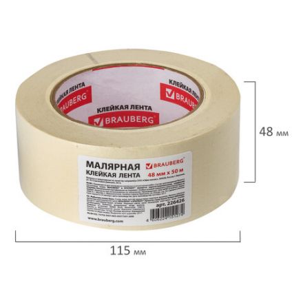 Клейкая лента малярная креппированная 48 мм х 50 м (реальная длина!), профессиональная, BRAUBERG, 226426