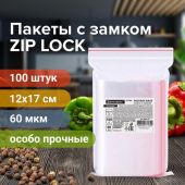 Пакеты ZIP LOCK "зиплок" ПРОЧНЫЕ, комплект 100 шт., 120х170 мм, ПВД, 60 мкм, BRAUBERG EXTRA, 608171 Пакеты ZIP LOCK "зиплок" ПРОЧНЫЕ, комплект 100 шт., 120х170 мм, ПВД, 60 мкм, BRAUBERG EXTRA, 608171