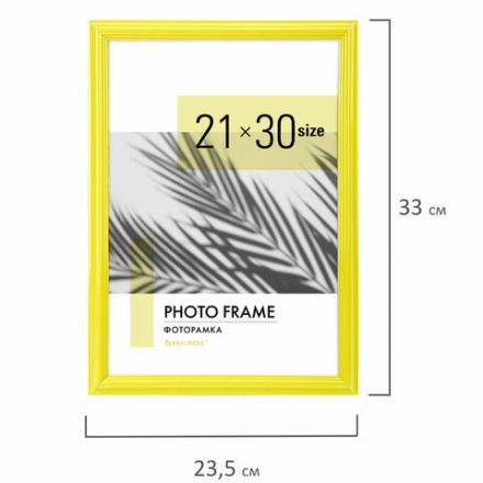 Рамка 21х30 см небьющаяся, багет 17,5 мм, пластик, BRAUBERG "Colorful", желтая, 391246