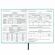 Дневник 1-11 класс 48 л., кожзам (твердая с поролоном), тиснение, аппликация, BRAUBERG, "Собачка", 106940