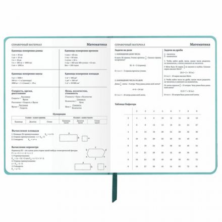 Дневник 1-11 класс 48 л., кожзам (твердая с поролоном), тиснение, аппликация, BRAUBERG, "Собачка", 106940