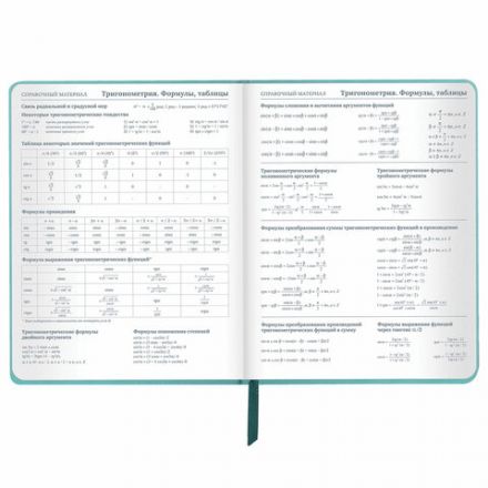 Дневник 1-11 класс 48 л., кожзам (твердая с поролоном), тиснение, аппликация, BRAUBERG, "Собачка", 106940