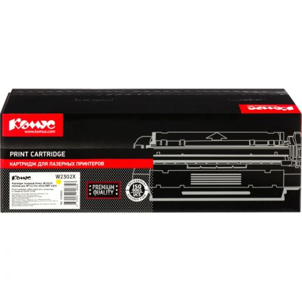 Картридж лазерный Комус W2302X жел. для HP CLJ Pro 4203/MFP 4303 Картридж лазерный Комус W2302X жел. для HP CLJ Pro 4203/MFP 4303