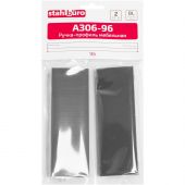 Ручка УЗК_профиль меб.StahlBuro A306-96(16673) BL матовый черный 2шт/уп