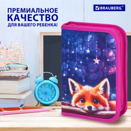 Пенал BRAUBERG, 1 отделение, 2 откидные планки, полиэстер, 21х14 см, Cute fox, 272318