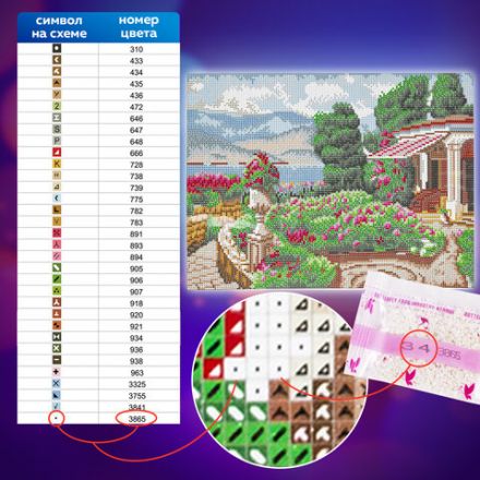 Картина стразами (алмазная мозаика) 30х40 см, ОСТРОВ СОКРОВИЩ "Цветущий сад", без подрамника, 662568