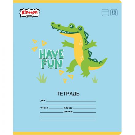 Тетрадь школьная А5 18л линия Комус Класс Крокодильчик ассорти 2021691
