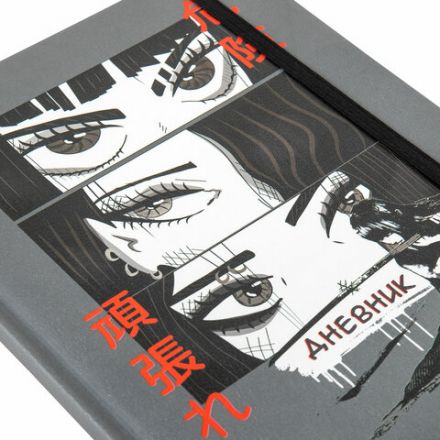 Дневник 1-11 класс 48 л., кожзам (твердая), печать, резинка, конверт, BRAUBERG, "Eyes", 106578