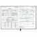 Дневник 1-11 класс 48 л., кожзам (твердая), печать, резинка, конверт, BRAUBERG, "Eyes", 106578