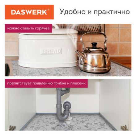 Самоклеящаяся пленка, алюминиевая фольга защитная для кухни/дома, 0,6х3 м, серебро, цветы, DASWERK (ДАСВЕРК), 607849