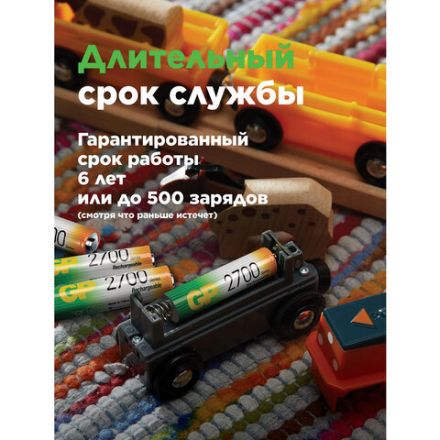 Батарейки аккумуляторные GP ReEnergy Ni-Mh пальчиковые КОМПЛЕКТ 10 шт., АА (HR6), 2600 mAh, 270AAHCRGY, 270AAHC-CRB10