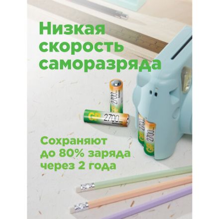Батарейки аккумуляторные GP ReEnergy Ni-Mh пальчиковые КОМПЛЕКТ 10 шт., АА (HR6), 2600 mAh, 270AAHCRGY, 270AAHC-CRB10