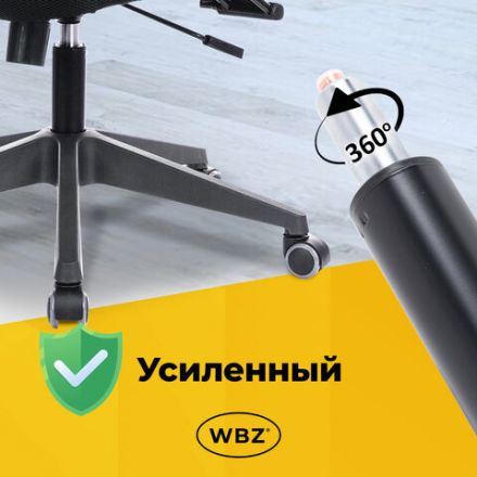 Газлифт B-140 стандартный, черный, длина в открытом виде 413 мм, d 50 мм, класс 2, WBZ (ВБЗ), 533072
