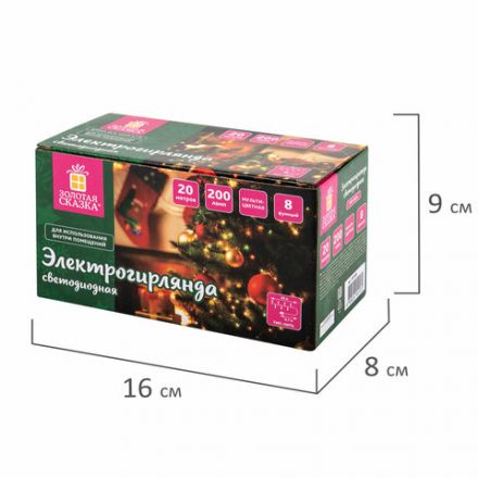 Электрогирлянда-нить комнатная "Стандарт" 20 м, 200 LED, мультицветная, 220 V, контроллер, ЗОЛОТАЯ СКАЗКА, 591358