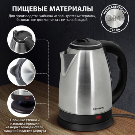 Чайник KT-118, 1,8 л, 1500 Вт, закрытый нагревательный элемент, нержавеющая сталь, серебристый, 452926