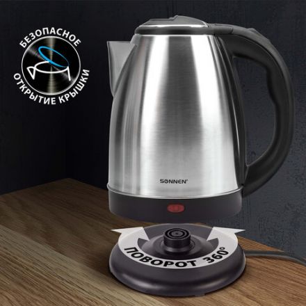 Чайник KT-118, 1,8 л, 1500 Вт, закрытый нагревательный элемент, нержавеющая сталь, серебристый, 452926