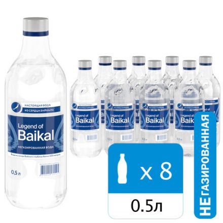 Вода негазированная питьевая LEGEND OF BAIKAL 0,5 л, стеклянная бутылка, УТ-00000655