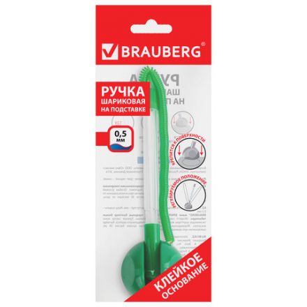 Ручка шариковая настольная BRAUBERG "Стенд-Пен", СИНЯЯ, пружинка, корпус зеленый, линия письма 0,5 мм, 141350