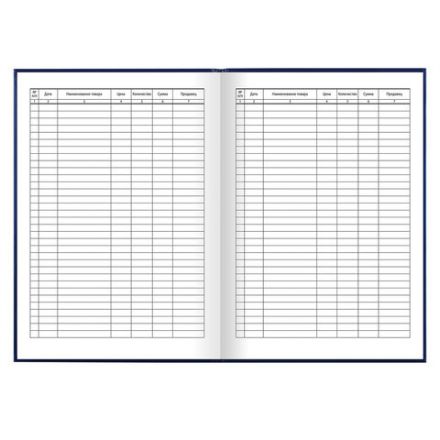 Журнал учета для розничной торговли, 96 л., бумвинил, блок офсет, А4 200x290 мм, BRAUBERG, 111270