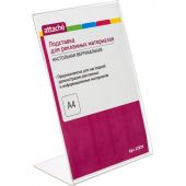 Подставка настольная для рекламных материалов Attache А4 Подставка настольная для рекламных материалов Attache А4