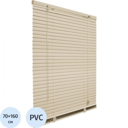 Жалюзи SKR Горизонтальные пластиковые Бежевый 70х160 Жалюзи SKR Горизонтальные пластиковые Бежевый 70х160
