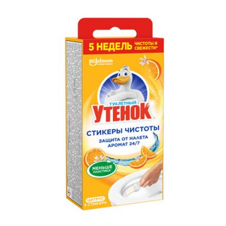 Освежитель/очиститель для унитаза/писсуара 3 шт. ТУАЛЕТНЫЙ УТЕНОК "Цитрус", стикер чистоты, 358976