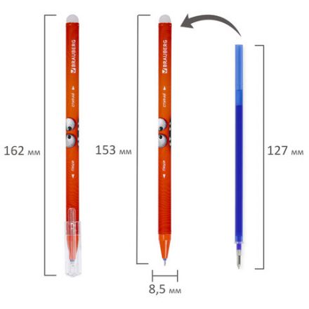 Ручка стираемая гелевая, кросс-серия "МОНСТРИКИ", BRAUBERG, СИНЯЯ, корпус ассорти, игольчатый наконечник 0,5 мм, линия 0,35 мм, 144484