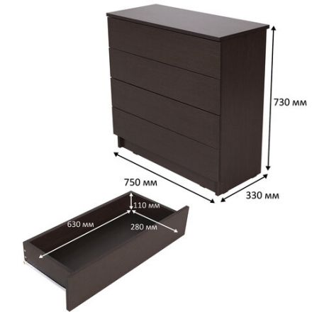 Комод BRABIX "Scandi CM-001", 750х330х730 мм, 4 ящика, ЛДСП, венге, 641902, ЦБ013659 -3