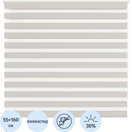 Рулонная штора Комус Мебель Angora 538603 V1 день/ночь, 55х160, белый