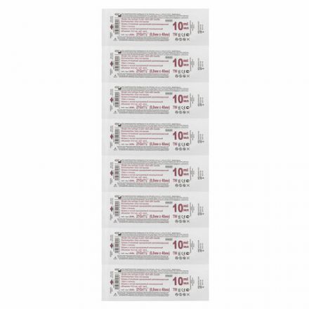 Шприц 2-х компонентный SFM, 10 мл, КОМПЛЕКТ 100 шт, в коробке, игла 0,8х40 - 21G, 534272