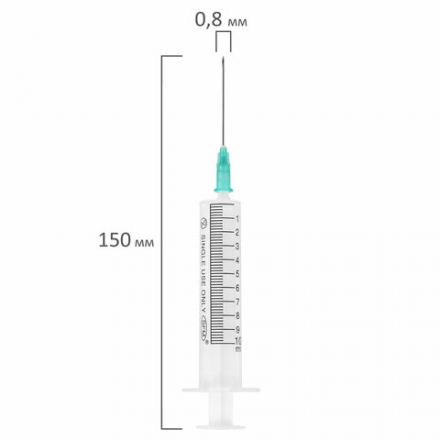 Шприц 2-х компонентный SFM, 10 мл, КОМПЛЕКТ 100 шт, в коробке, игла 0,8х40 - 21G, 534272