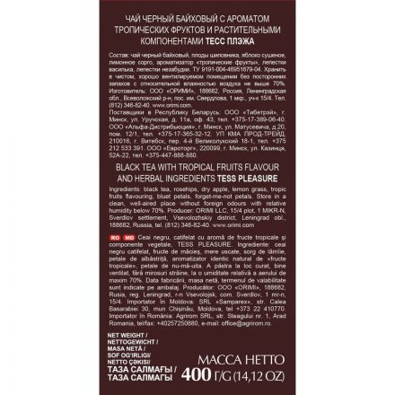 Чай Tess Pleasure листовой черный с добавками,400г 1502-10 Чай Tess Pleasure листовой черный с добавками,400г 1502-10