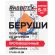 Беруши одноразовые пенополиуретановые со шнурком, 1 пара в пакете, SNR 43 дБ, RABBITEX, 671313
