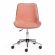 Кресло STYLE флок , розовый, 137