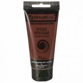 Краска акриловая художественная BRAUBERG ART CLASSIC, туба 75 мл, КРАСНО-КОРИЧНЕВАЯ, 191112 Краска акриловая художественная BRAUBERG ART CLASSIC, туба 75 мл, КРАСНО-КОРИЧНЕВАЯ, 191112