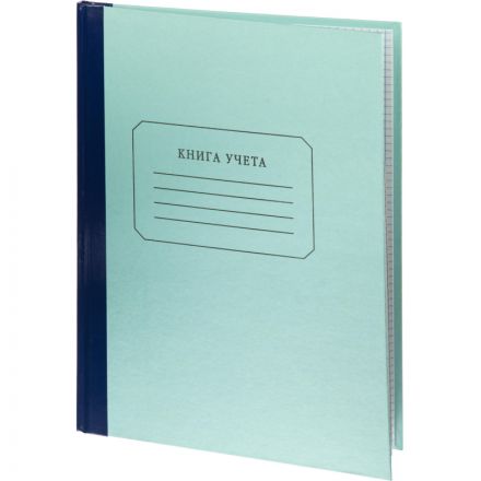 Книга учета амбарная газетная бумага А4 96 листов в клетку на сшивке (обложка - плотный картон) Книга учета амбарная газетная бумага А4 96 листов в клетку на сшивке (обложка - плотный картон)