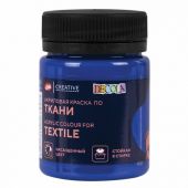 Краска по ткани акриловая "Декола", банка 50 мл, синяя темная, Невская Палитра, 4128517