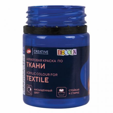 Краска по ткани акриловая "Декола", банка 50 мл, синяя темная, Невская Палитра, 4128517