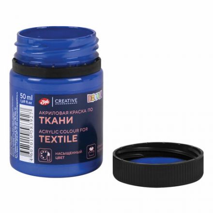 Краска по ткани акриловая "Декола", банка 50 мл, синяя темная, Невская Палитра, 4128517