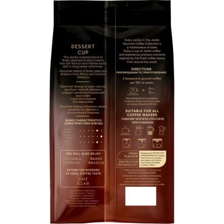 Кофе Jardin зерновой Дессерт,1кг 1629-06