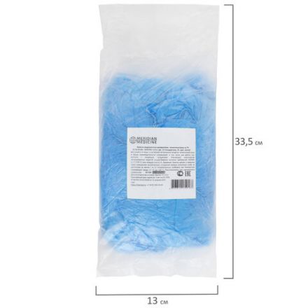 Бахилы MERIDIAN СТАНДАРТ 2,3 грамма, синие, КОМПЛЕКТ 100 штук (50 пар), 40х15 см, ПНД