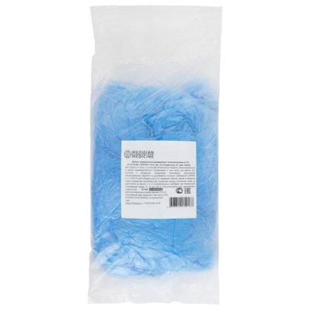 Бахилы MERIDIAN СТАНДАРТ 2,3 грамма, синие, КОМПЛЕКТ 100 штук (50 пар), 40х15 см, ПНД