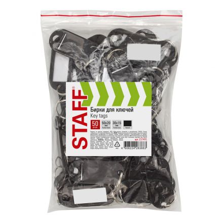 Бирки для ключей КОМПЛЕКТ 50 ШТ., длина 50 мм, инфо-окно 30х15 мм, ЧЕРНЫЕ, STAFF, 237491