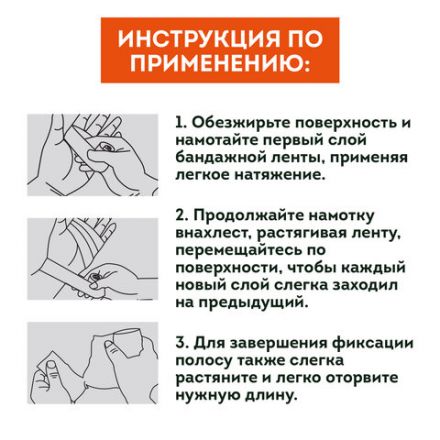 Камуфляжные ленты защитные эластичные маскировочные когезивные, 4,5 м х 5 см, 5 рулонов, DASWERK (ДАСВЕРК), 680039